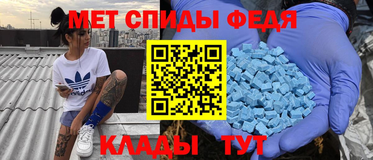 Амфетамин 97% Ухта