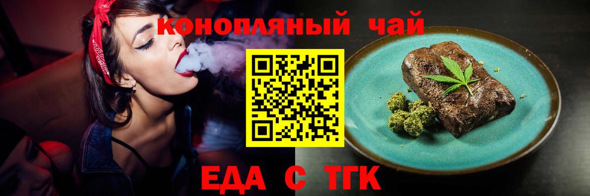 Canna-Cookies марихуана Ухта