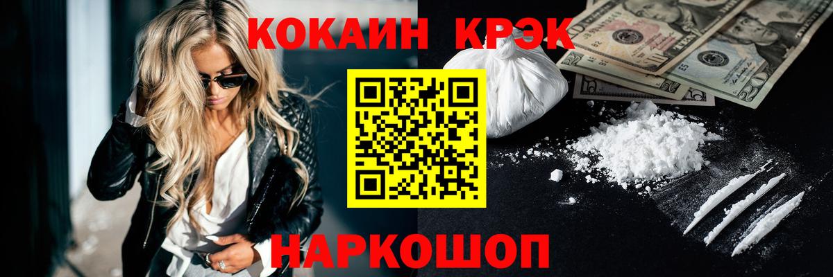 Кокаин Эквадор Ухта