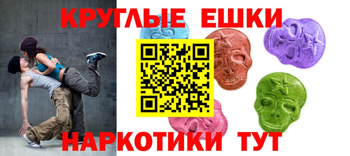 ЭКСТАЗИ Cube  Ecstasy  Ухта  Вход с VPN 