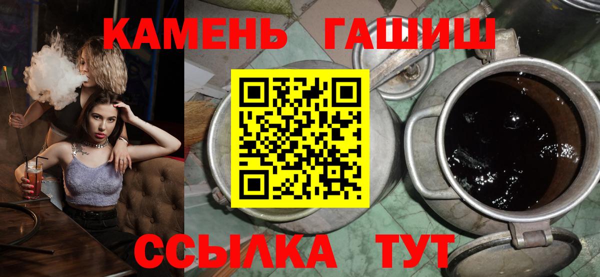 ГАШИШ убойный Ухта