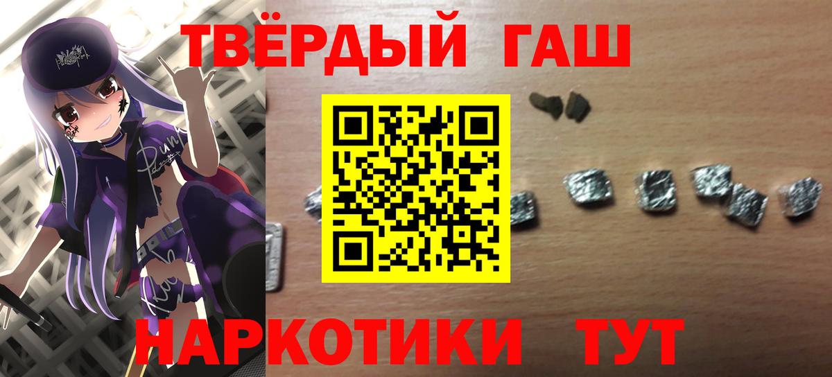 Гашиш  LSD-25  МДМА  Ухта  Мефедрон кристаллы  МАРИХУАНА  Вход с VPN 