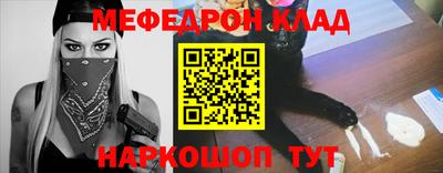 СК Новозыбков
