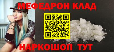 СК Новозыбков