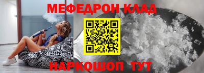 бутират Новокубанск