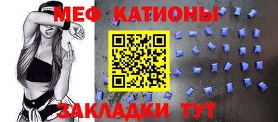 бутират Новокубанск