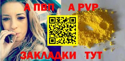 СК Новозыбков