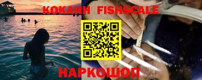 СК Новозыбков