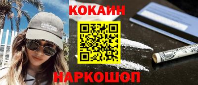 бутират Новокубанск