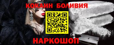 бутират Новокубанск
