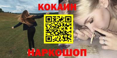 СК Новозыбков
