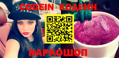 СК Новозыбков