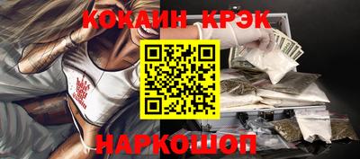 дистиллят марихуана Новодвинск