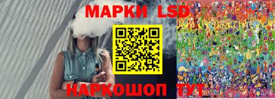 бутират Новокубанск