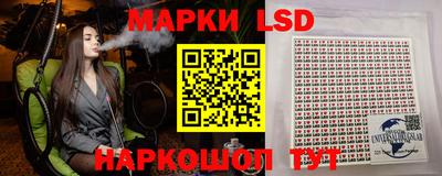 бутират Новокубанск