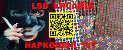 бутират Новокубанск