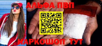 бутират Новокубанск