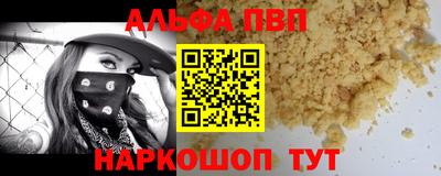 бутират Новокубанск