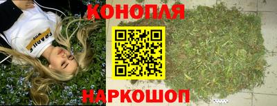 дистиллят марихуана Новодвинск