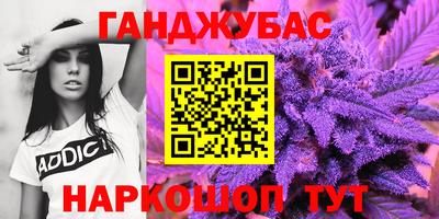 бутират Новокубанск