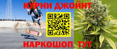 дистиллят марихуана Новодвинск