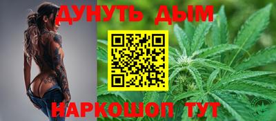 бутират Новокубанск