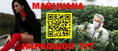 дистиллят марихуана Новодвинск