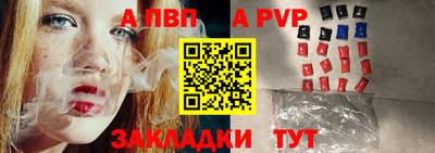 дистиллят марихуана Новодвинск