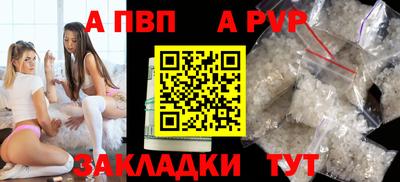 бутират Новокубанск