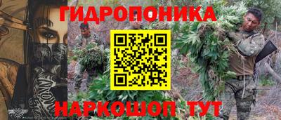 дистиллят марихуана Новодвинск