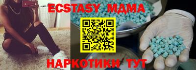 бутират Новокубанск