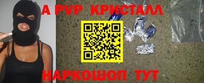 бутират Новокубанск