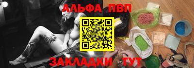 бутират Новокубанск