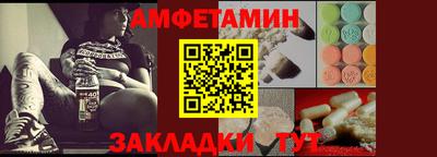 бутират Новокубанск