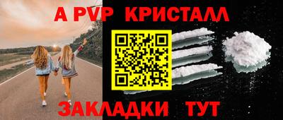 бутират Новокубанск