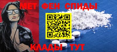 бутират Новокубанск