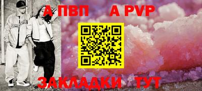СК Новозыбков