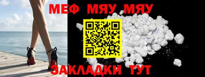 СК Новозыбков