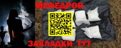 бутират Новокубанск