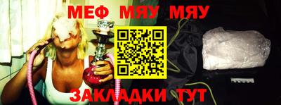 СК Новозыбков