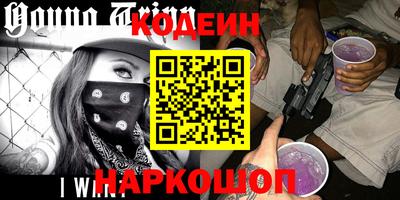 СК Новозыбков