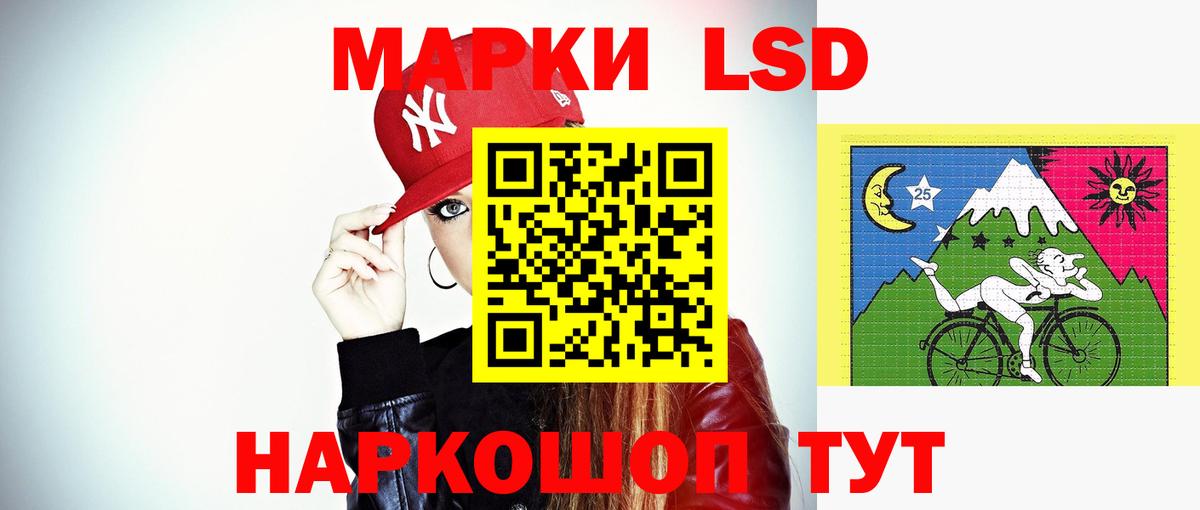 Ухта  LSD-25 экстази ecstasy  Лсд 25 экстази  Вход с VPN 