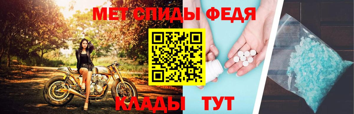 Ухта  МЕТАМФЕТАМИН Methamphetamine  МЕТАМФЕТАМИН Methamphetamine  Первитин  Вход с VPN 
