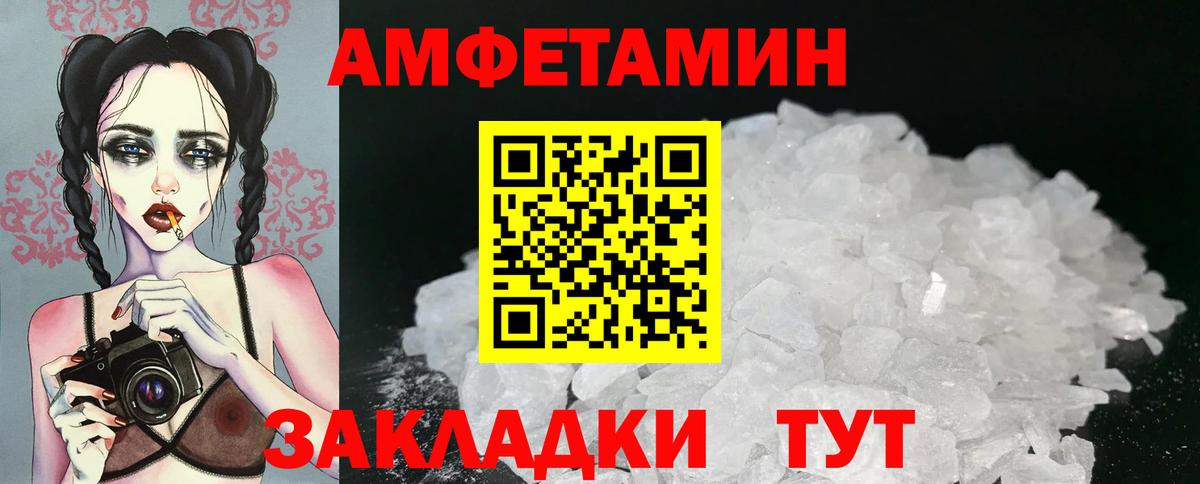 Метамфетамин витя Ухта