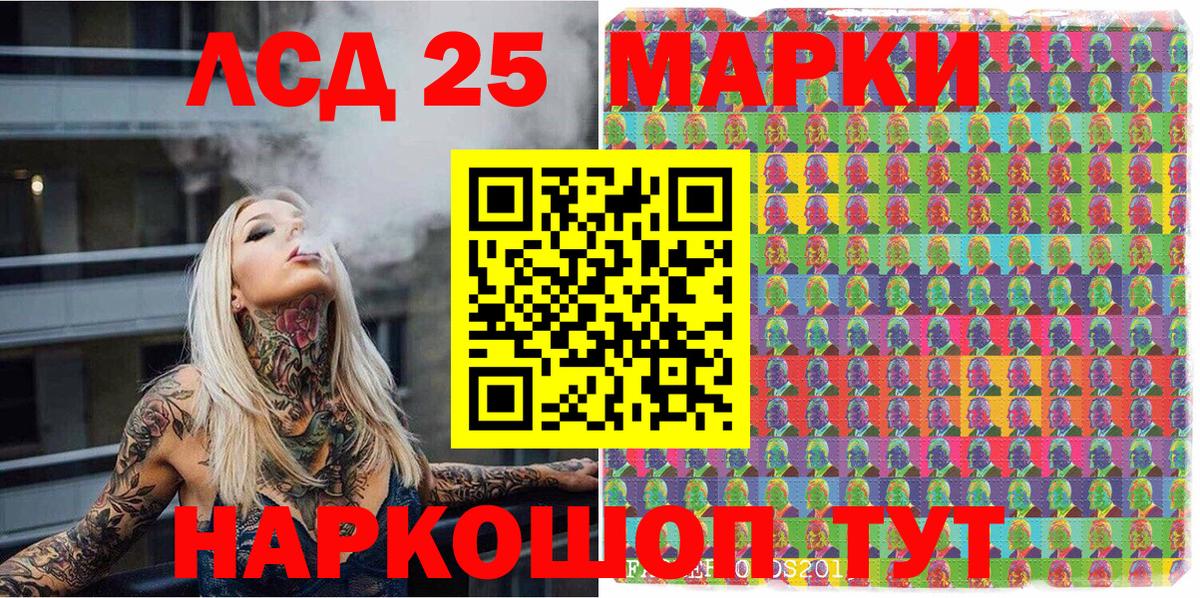 цена наркотик  Вход с VPN  Ухта  Марки NBOMe 1,5мг 