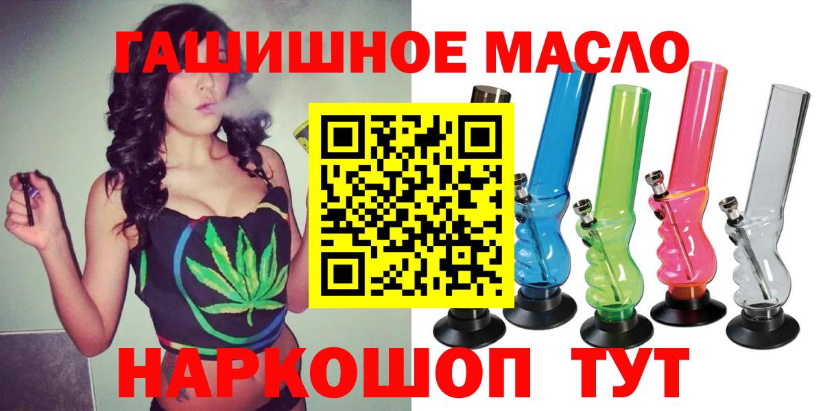 ТГК Wax Ухта