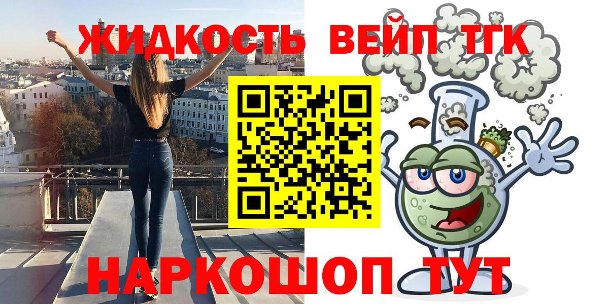 Ухта  цена наркотик  Вход с VPN  ТГК гашишное масло 