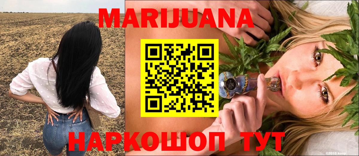 Марихуана гибрид  Бошки Шишки индика  Ухта  Вход с VPN 