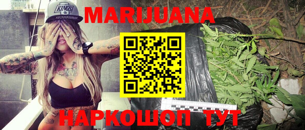 Бошки марихуана Amnesia Ухта